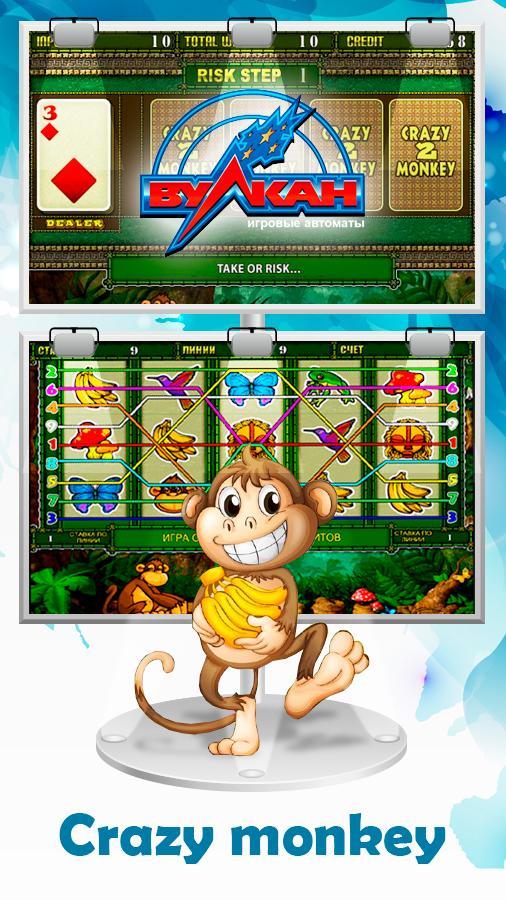 Vulkan Casino - Slots