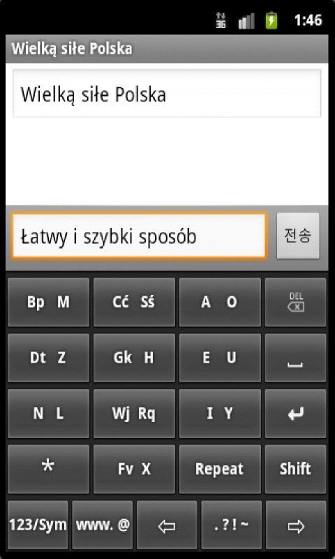 Polish-English Phonic Keyboard