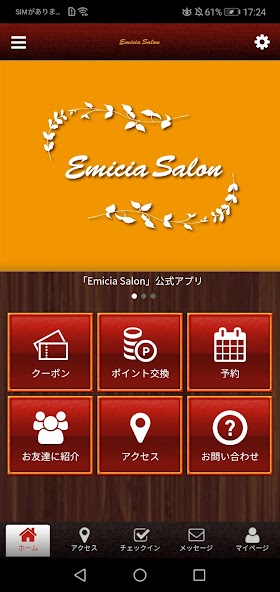 Emicia Salon