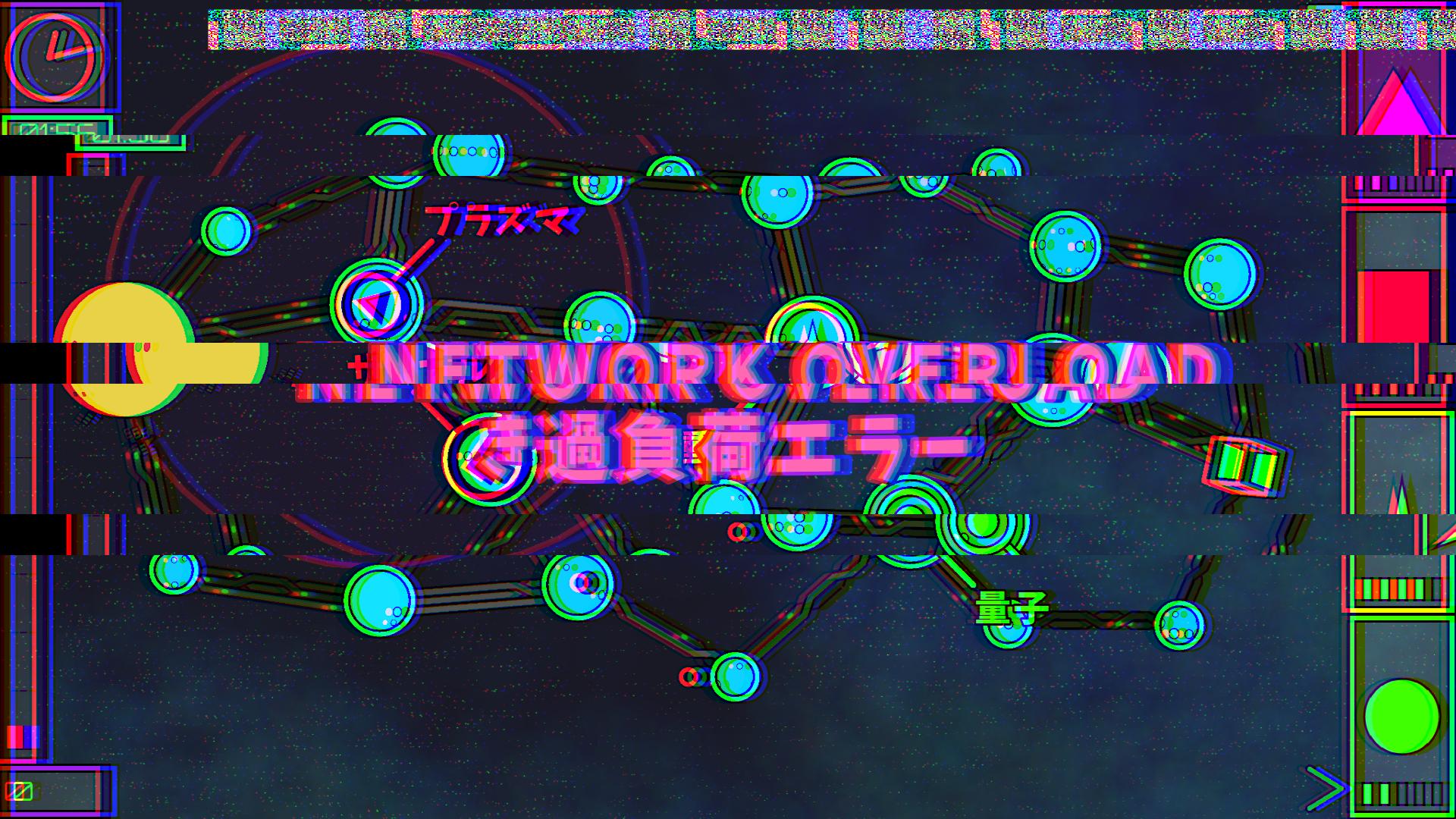 The Vanishing Transmission