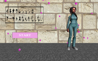 Race about single women 3D