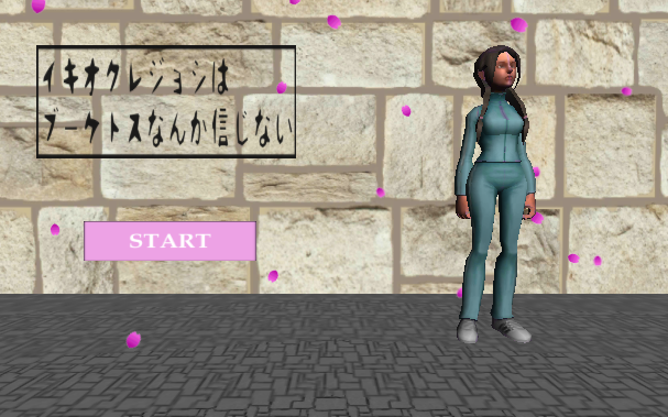 Race about single women 3D