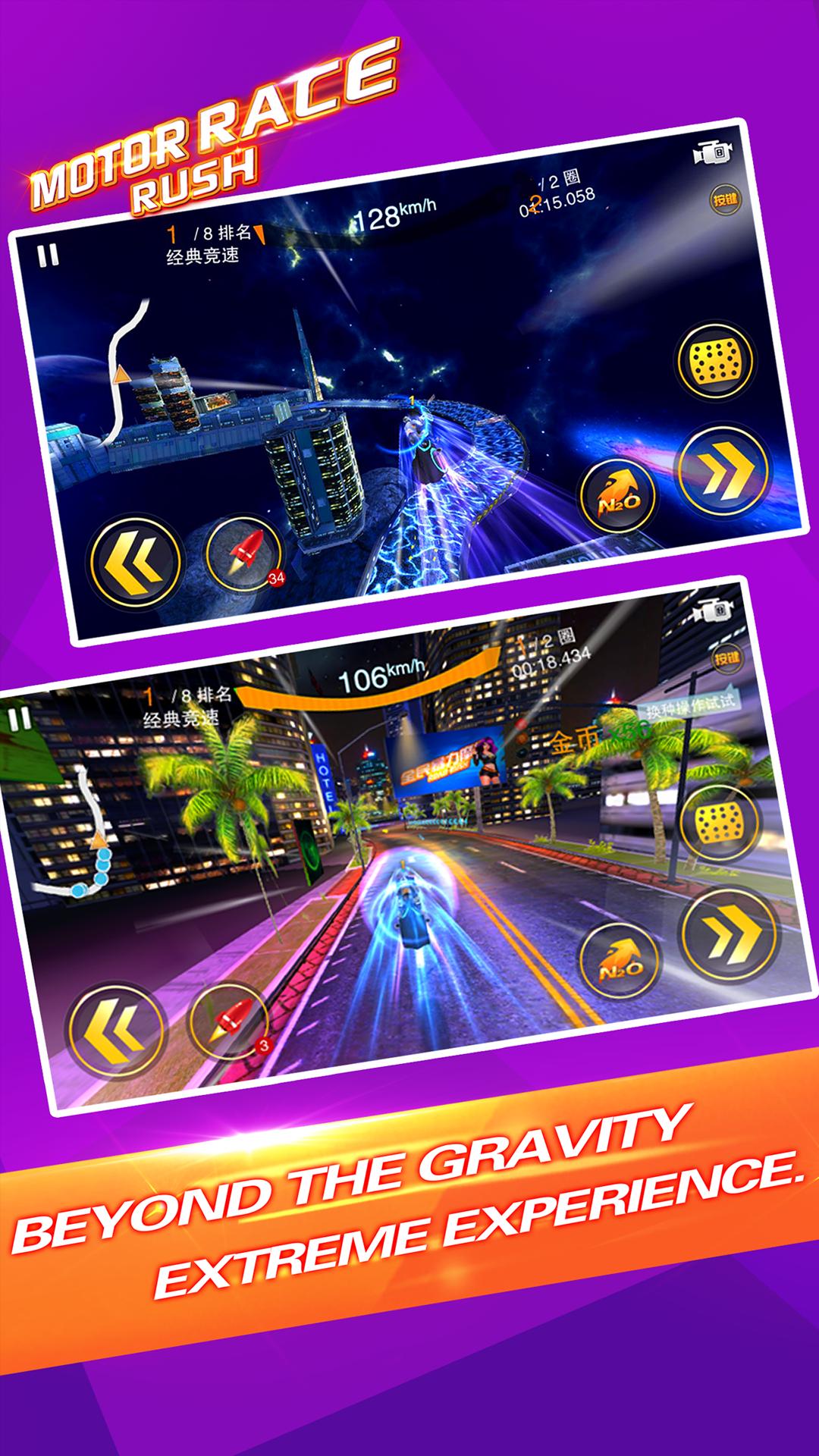 Real Moto: Realistic Motorcycle Simulator Games