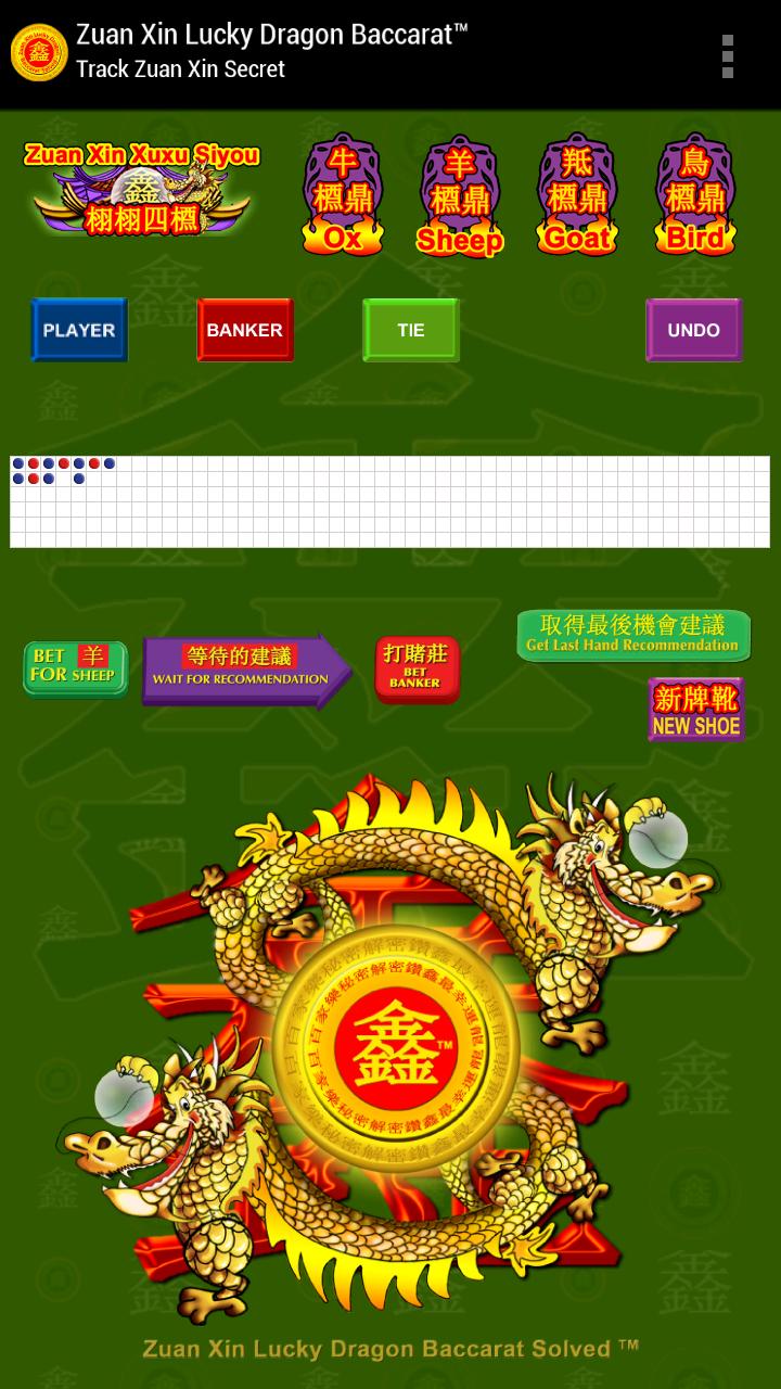 Zuan Xin Lucky Dragon Baccarat