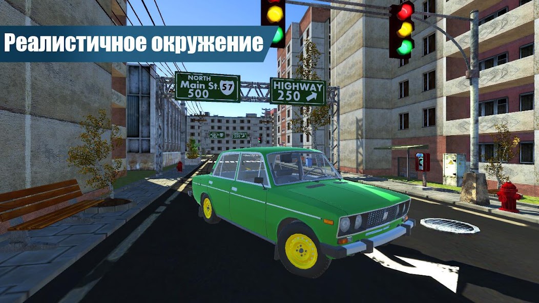 Russian Cars - USSR Version