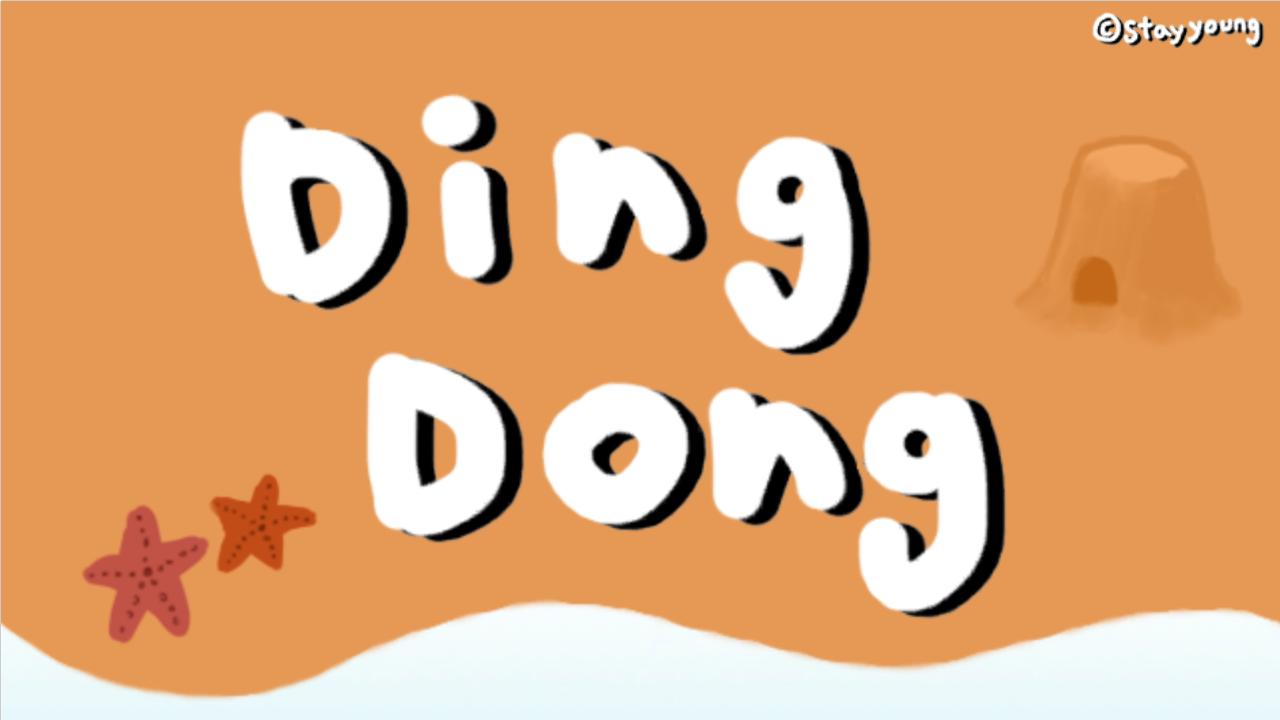 DingDong