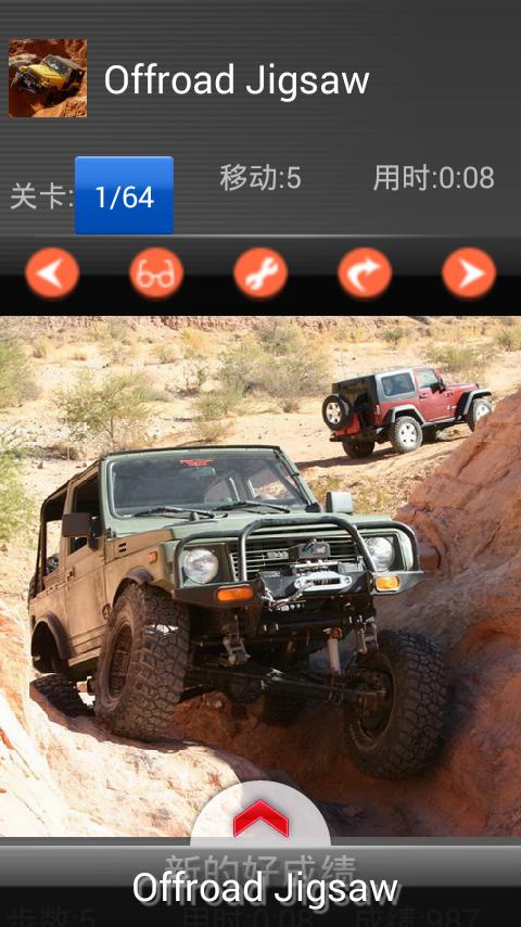 4X4 Offroad Car Puzzle