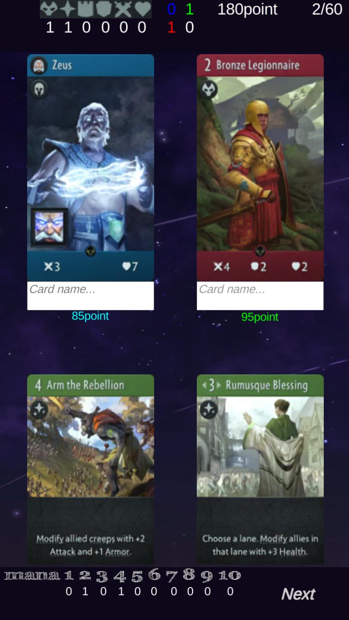 Artifact DraftHelper