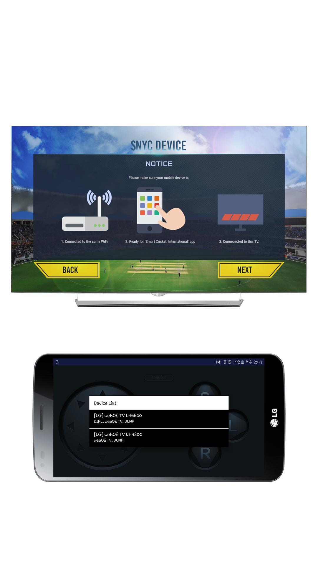 LG SMART CRICKET Controller