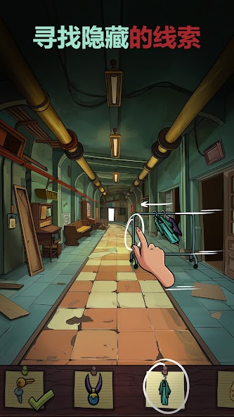 Find Joe: Secret of The Stones