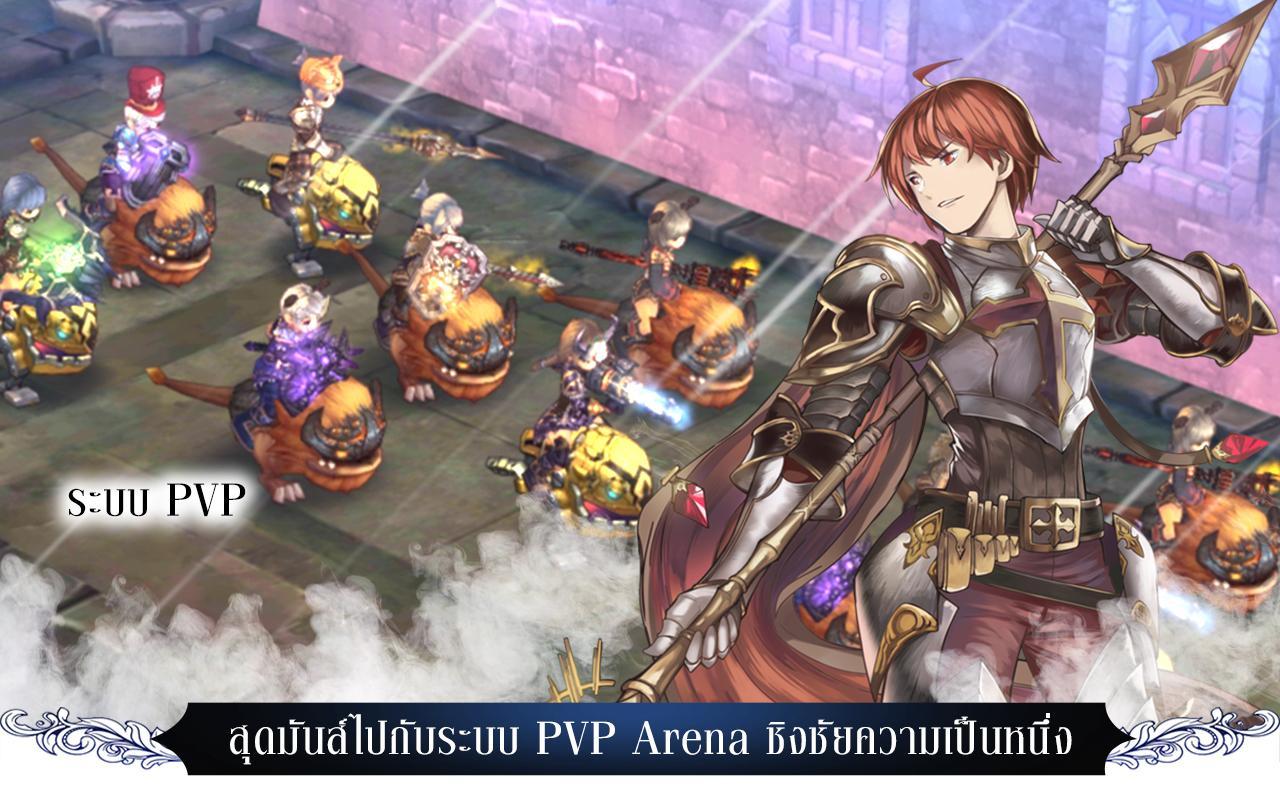 Brave Heart :Tale Of Lost City