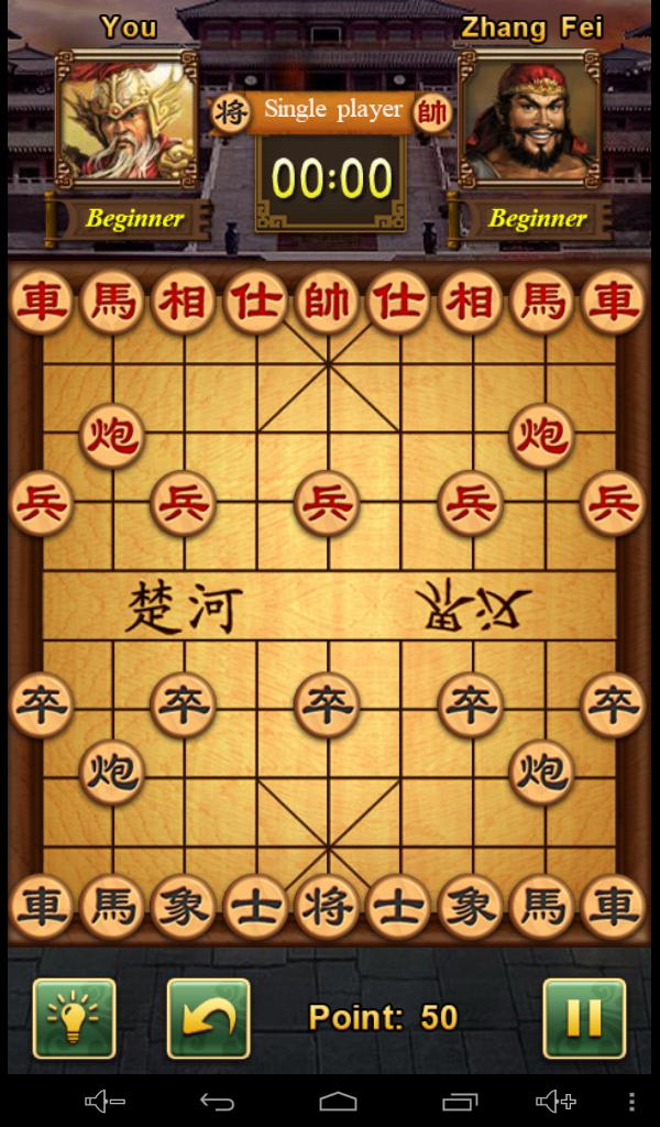 Chinese Chess Kingdom