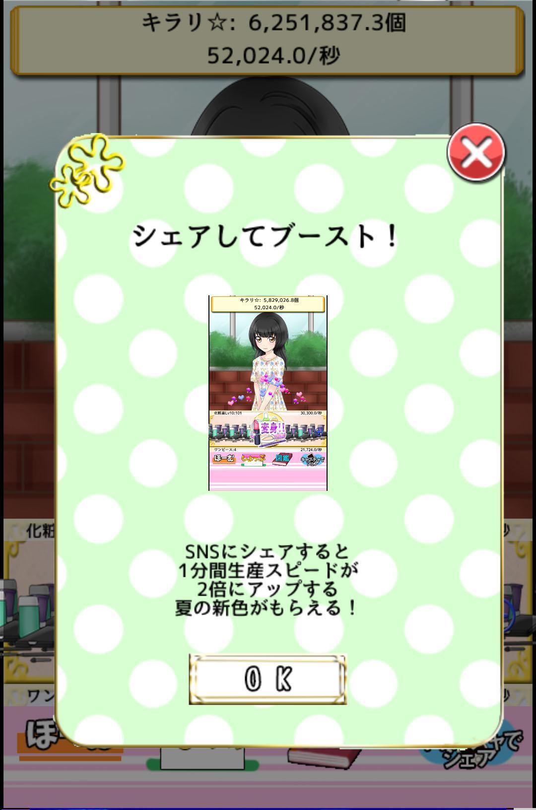 Training left-Cool woman debut