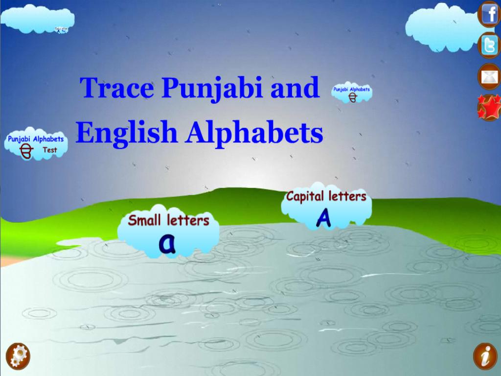 Trace Gujarathi Alphabets