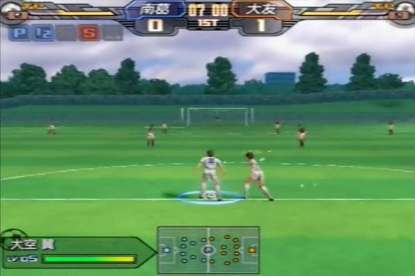 Game Captain Tsubasa Hint