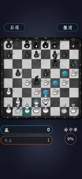 Chess - Learn and Play