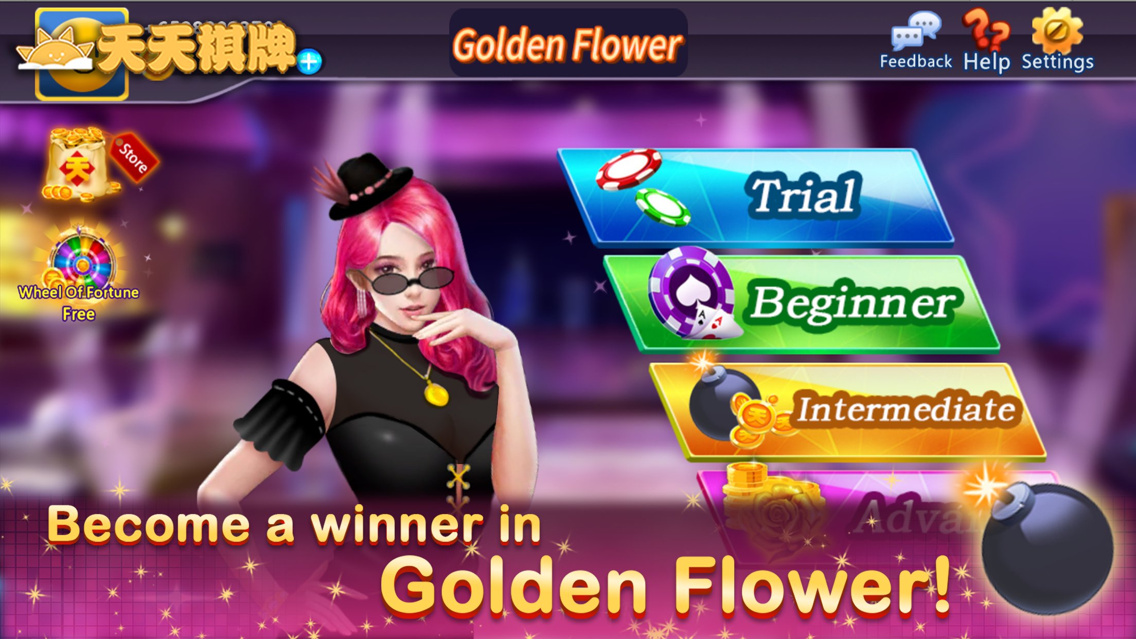 Tiger Casino - Golden Flower