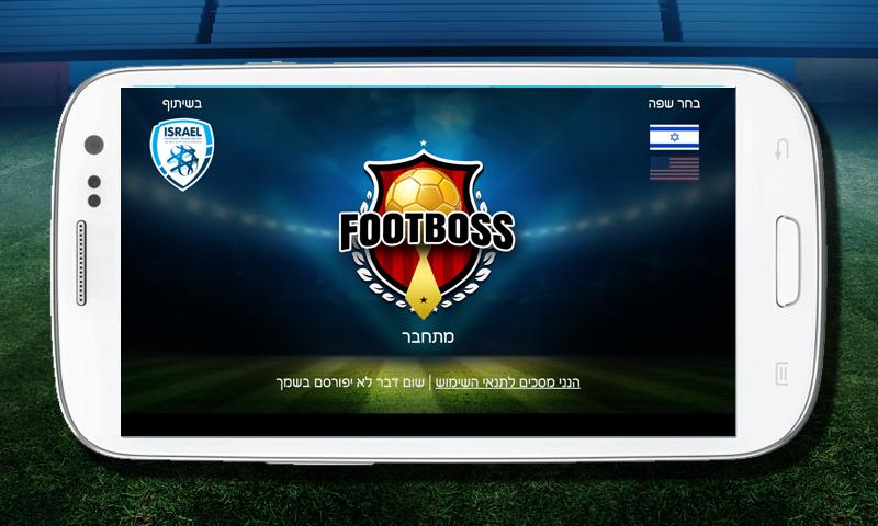 FootBoss IL