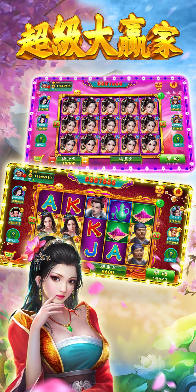Dragon King Slots
