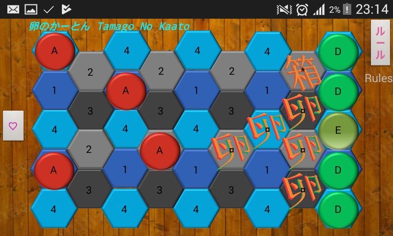 Tamago K1