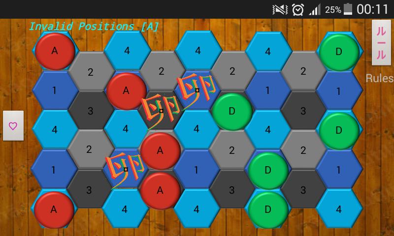Tamago K1